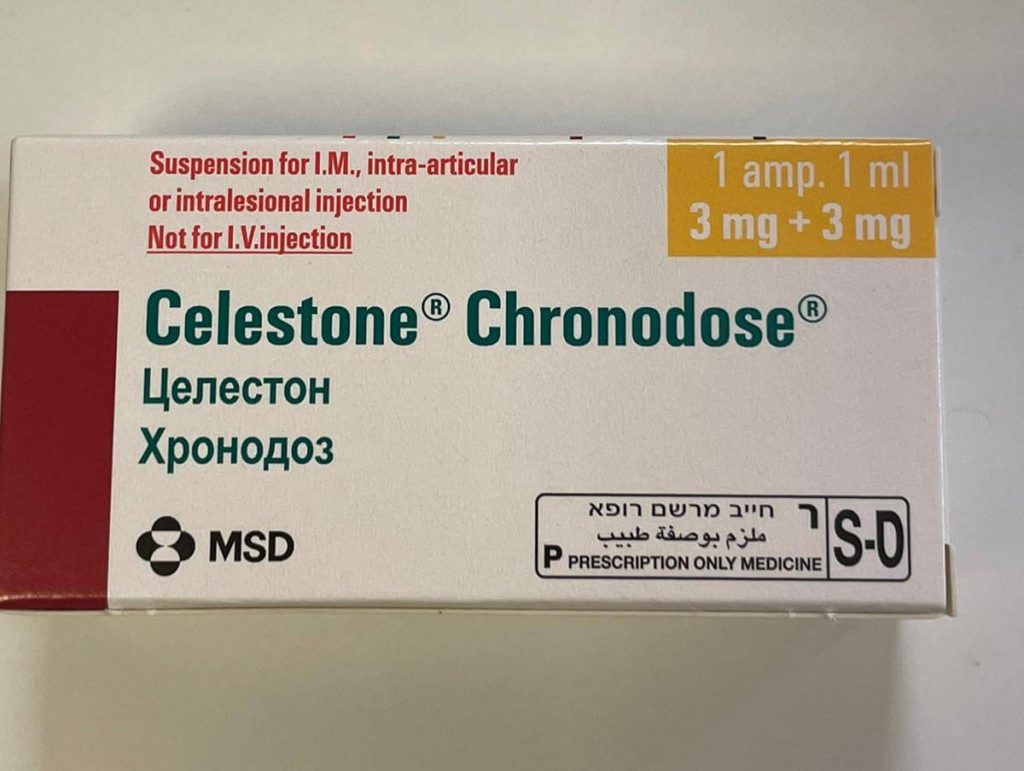 זריקת "צלסטון" להבשלת ריאות העובר- כל מה שחשוב שתדעי - ארגון המיילדות בישראל