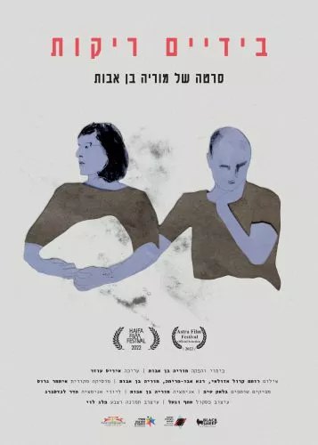 poster (1)